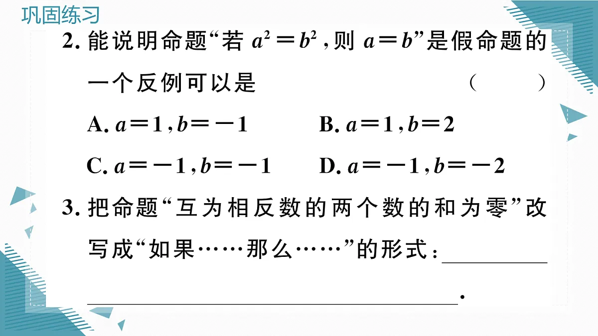 17297972第3页
