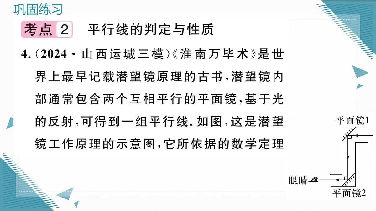 17297972第4页
