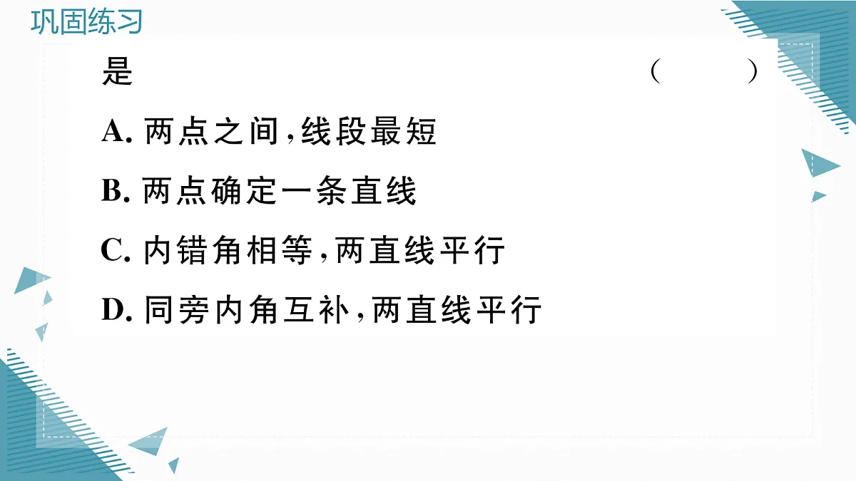 17297972第5页