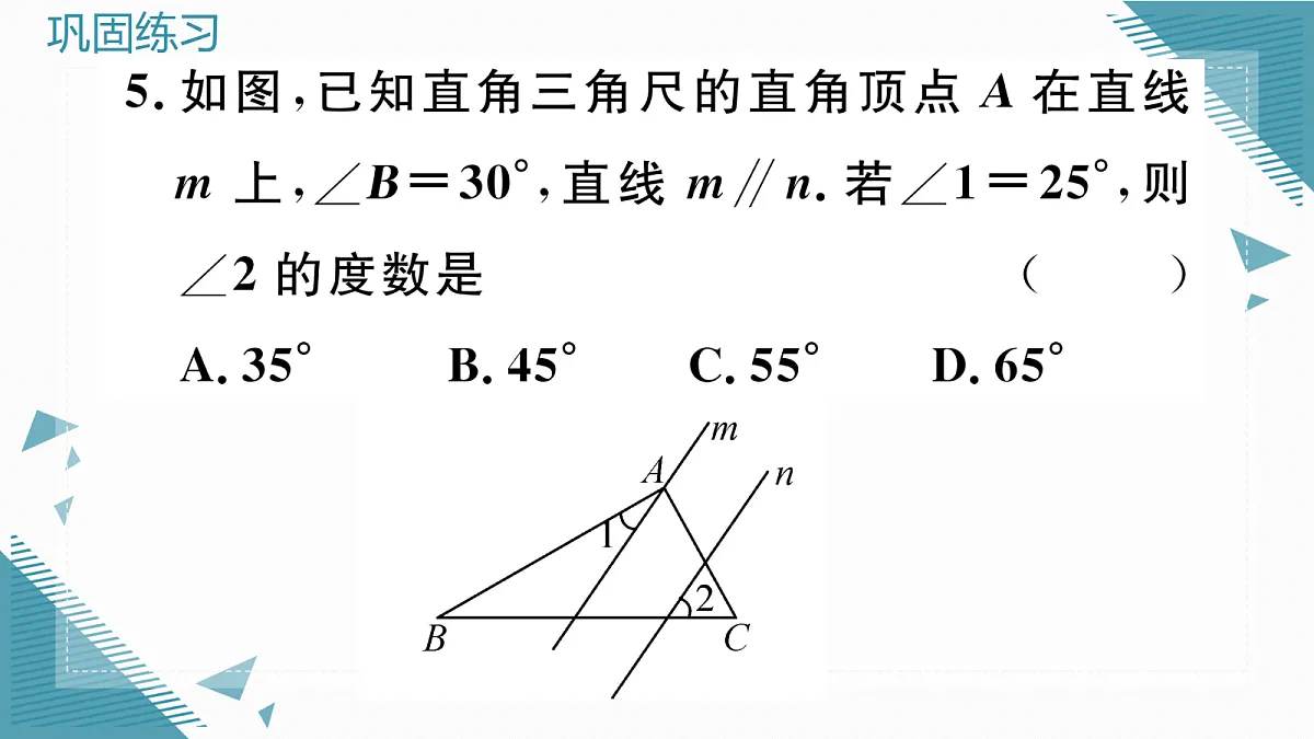 17297972第6页
