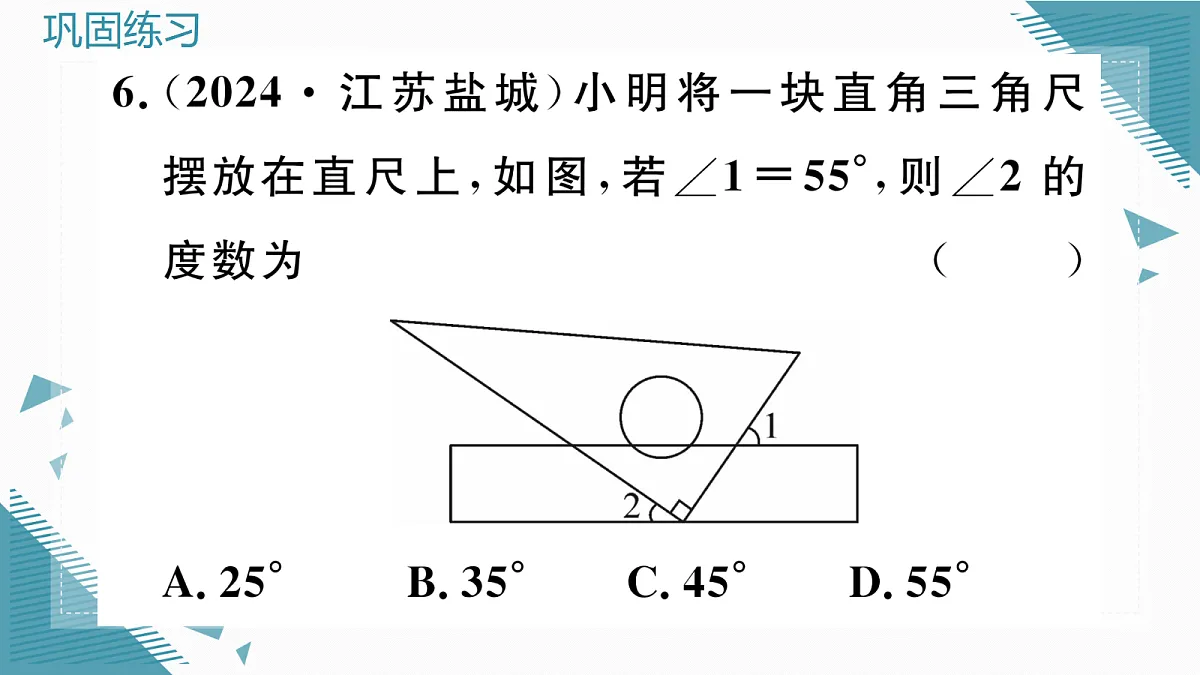 17297972第7页
