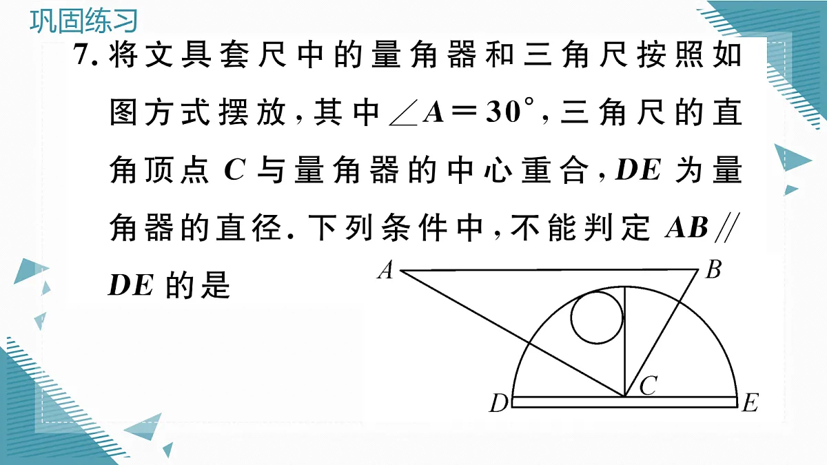 17297972第8页