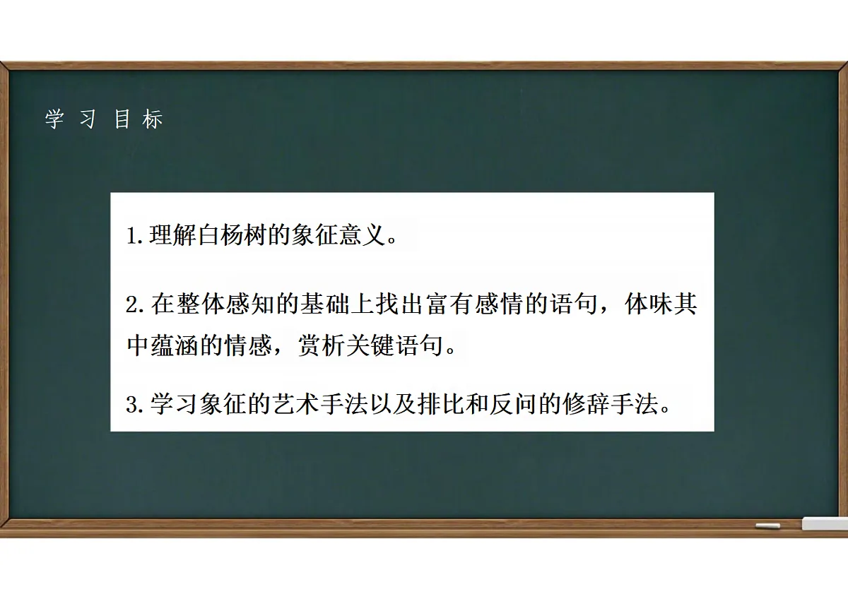 17297978第2页