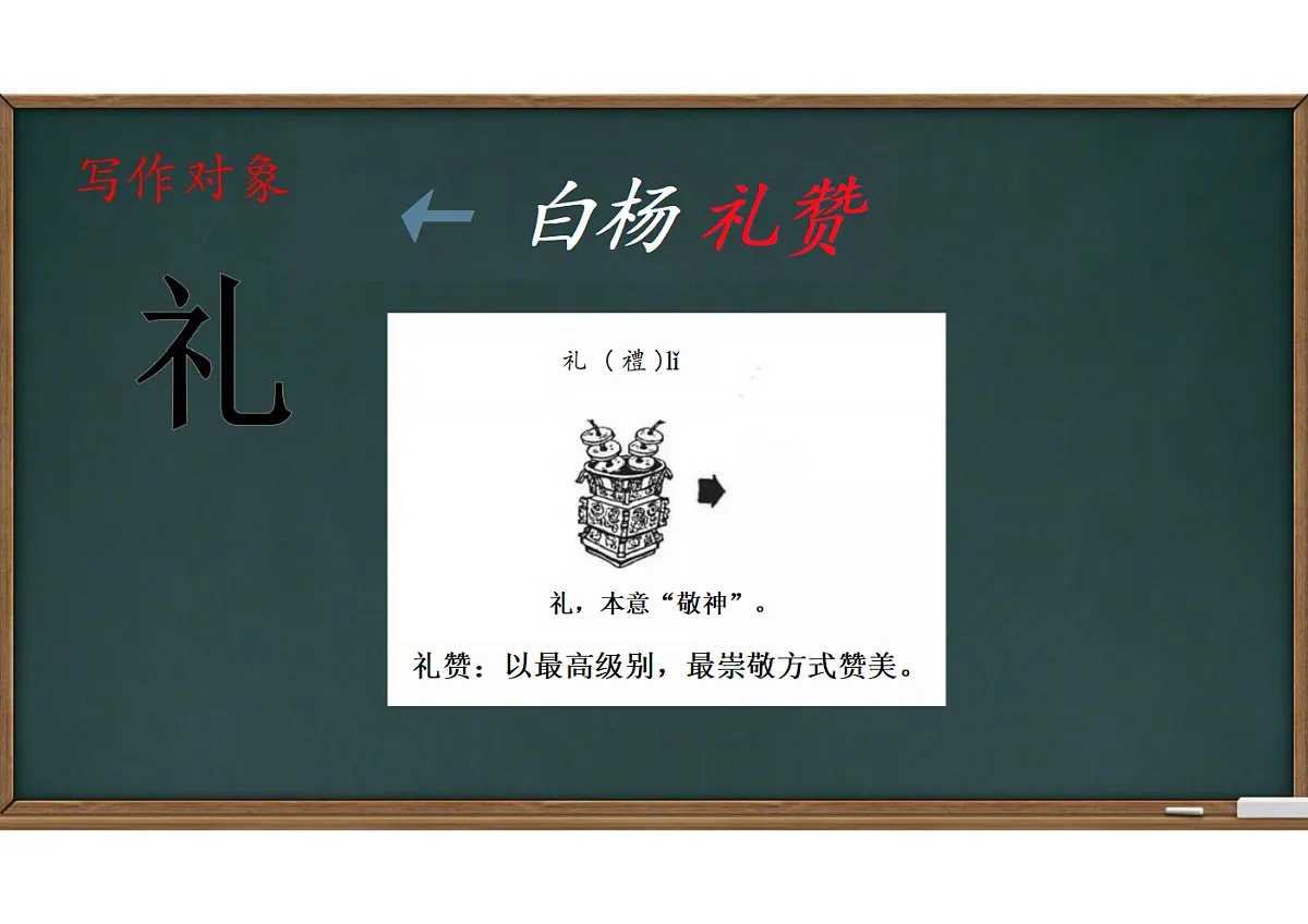 17297978第3页