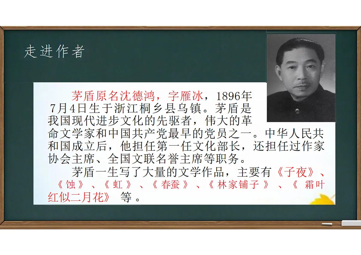 17297978第4页