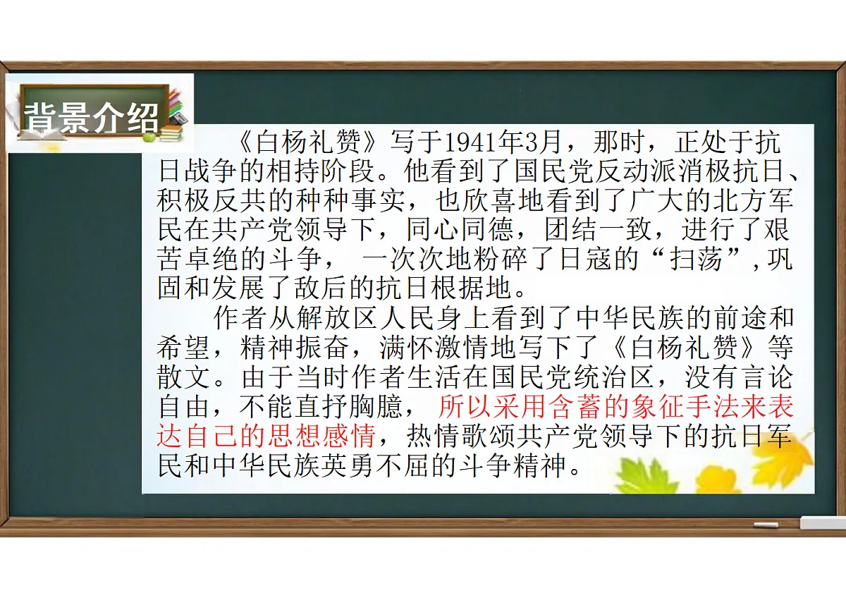 17297978第5页
