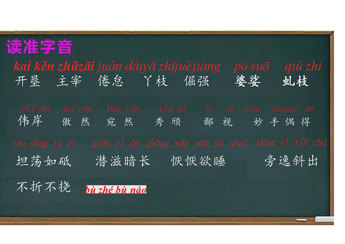 17297978第6页