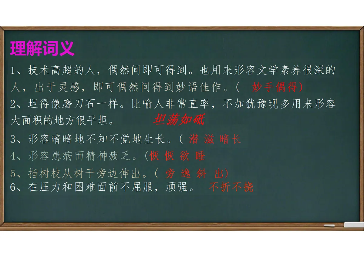 17297978第7页
