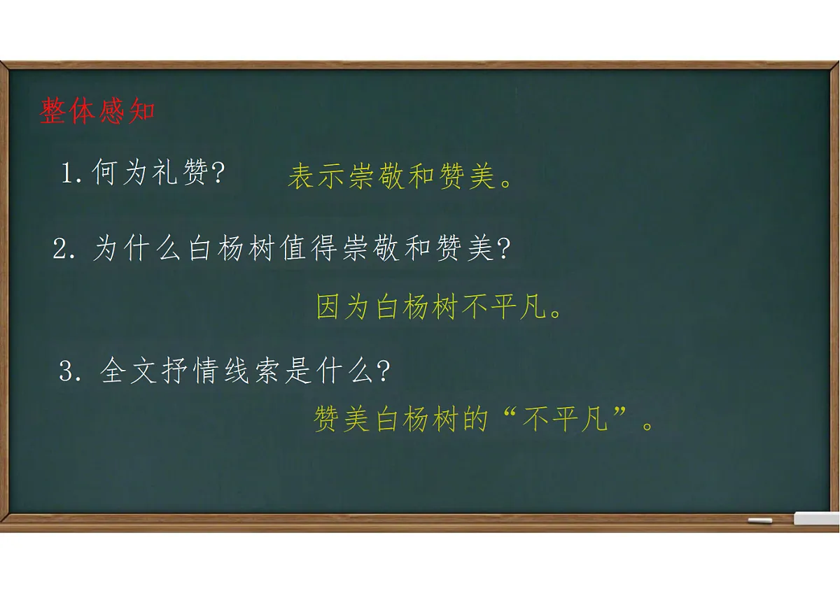 17297978第8页