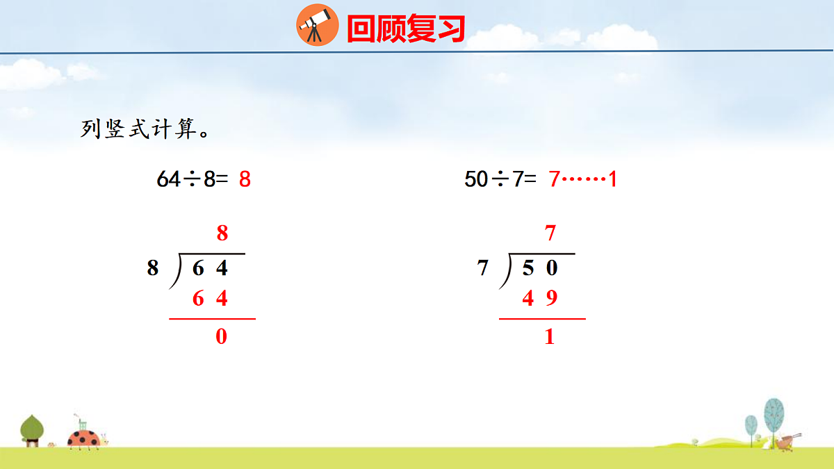 17298037第3页