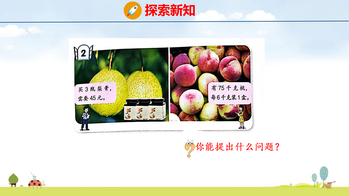 17298037第4页