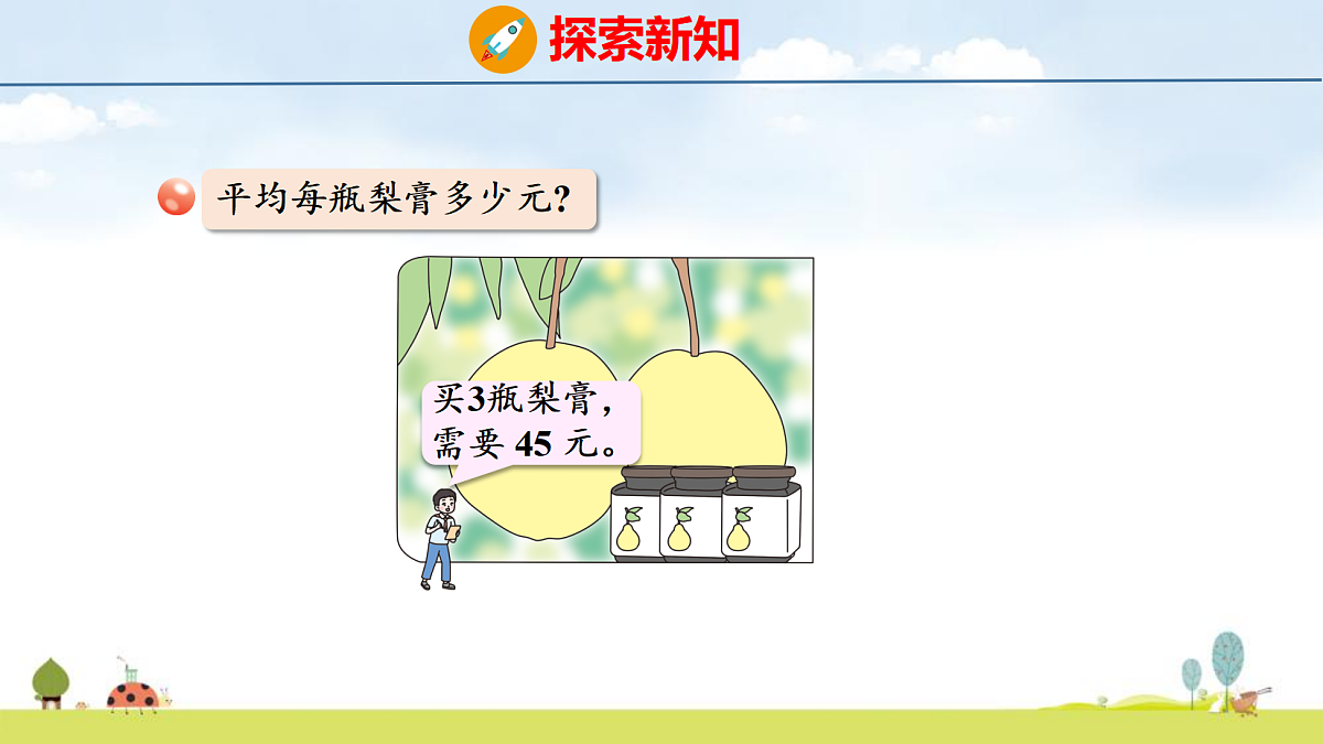17298037第5页