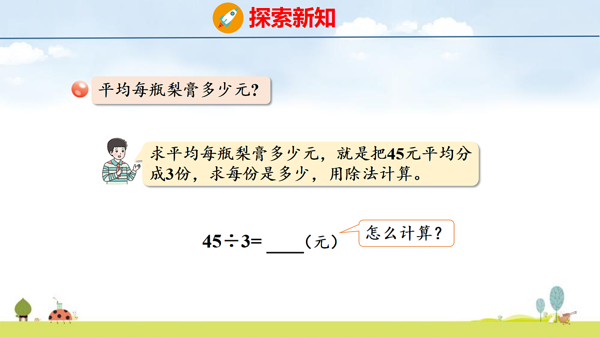 17298037第6页
