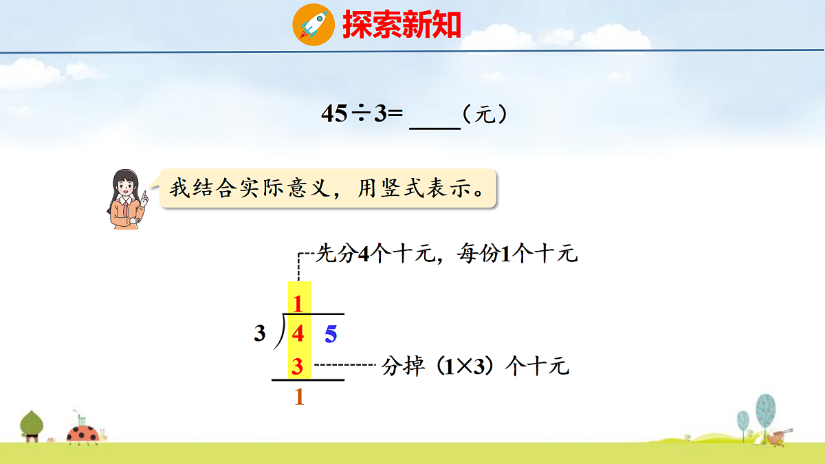 17298037第8页