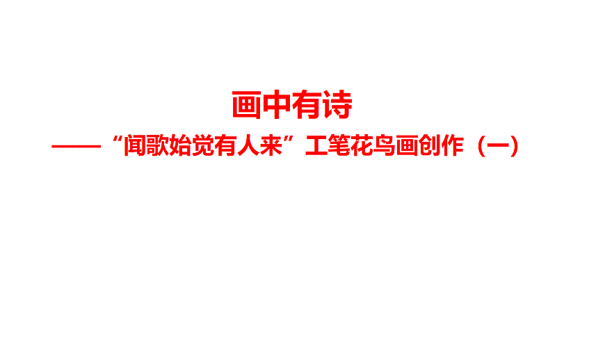 17298202第1頁(yè)