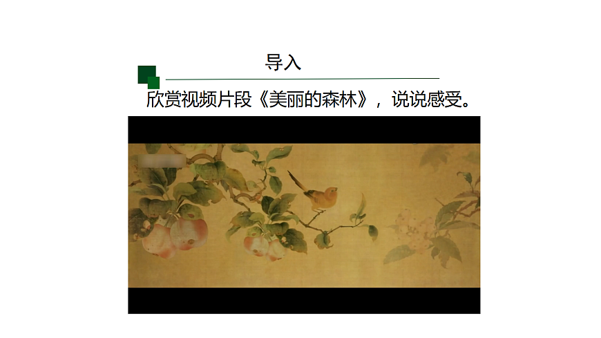 17298202第3頁(yè)