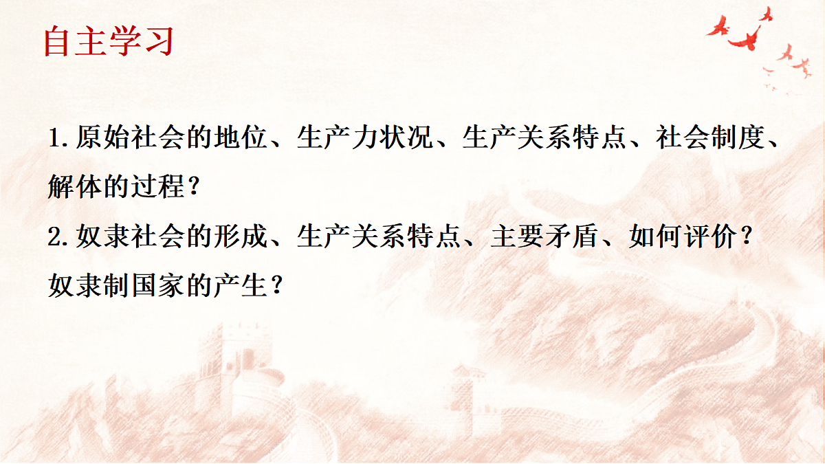 17298524第4页