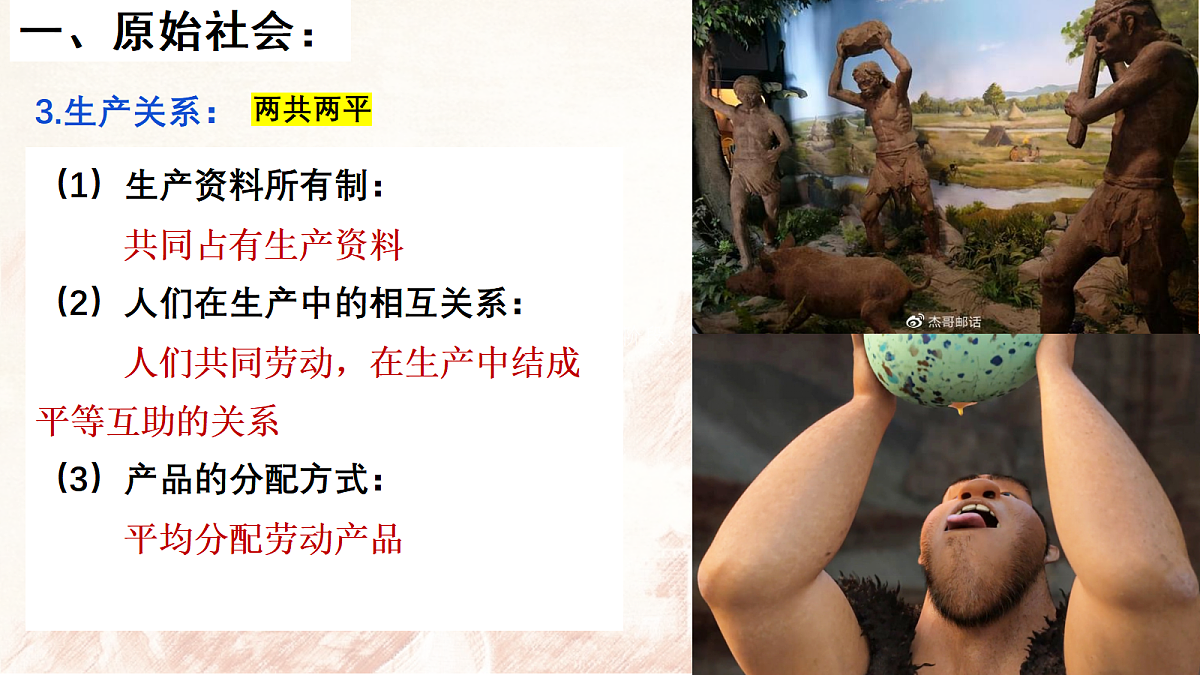 17298524第8页