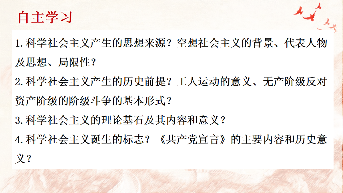 17298525第2页
