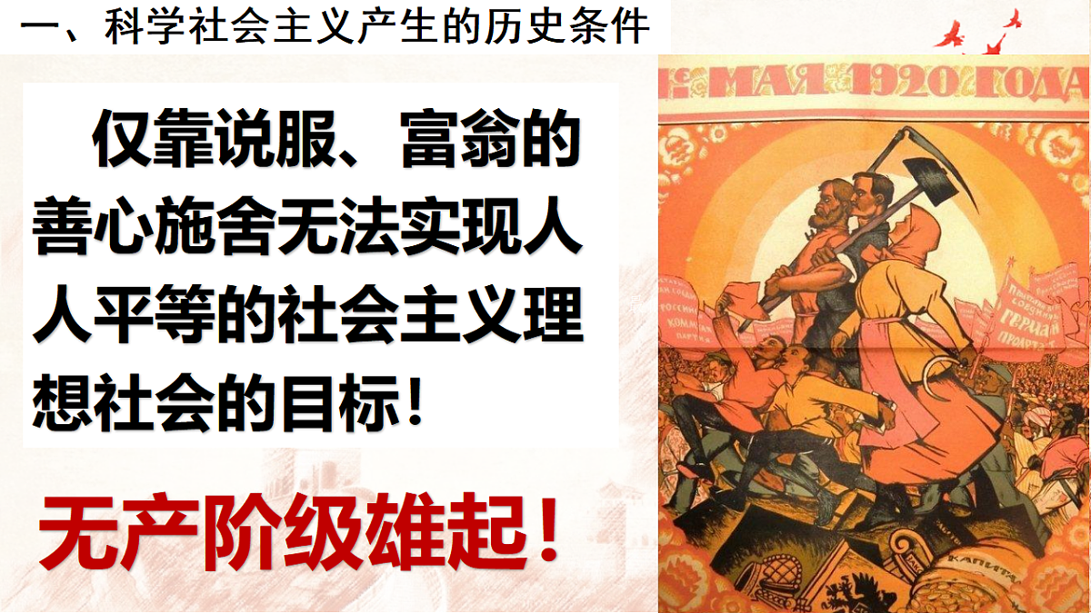 17298525第8页