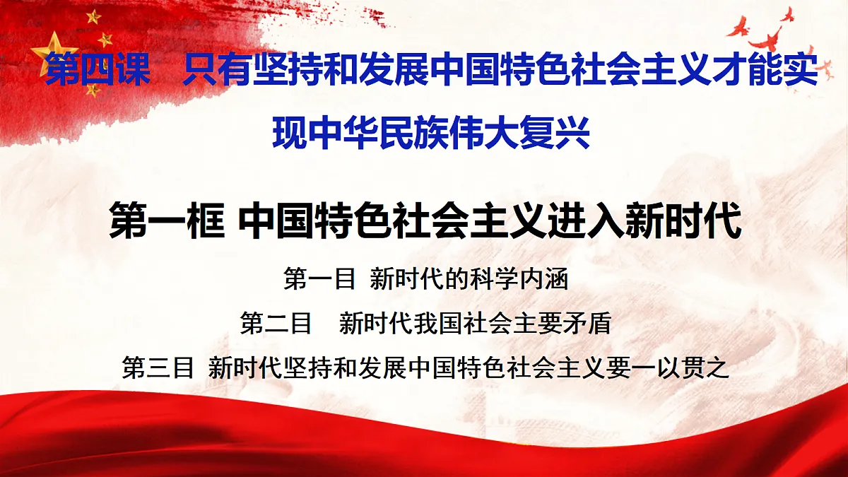 17298530第1页
