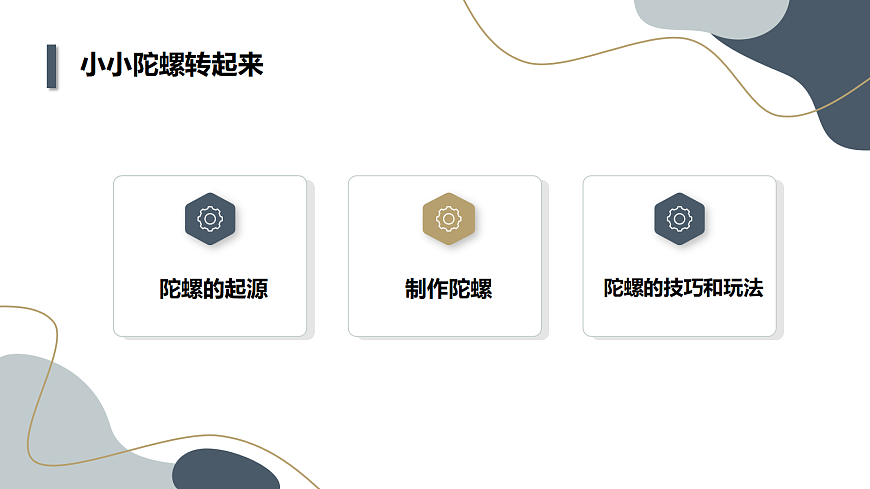 17298836第4頁(yè)