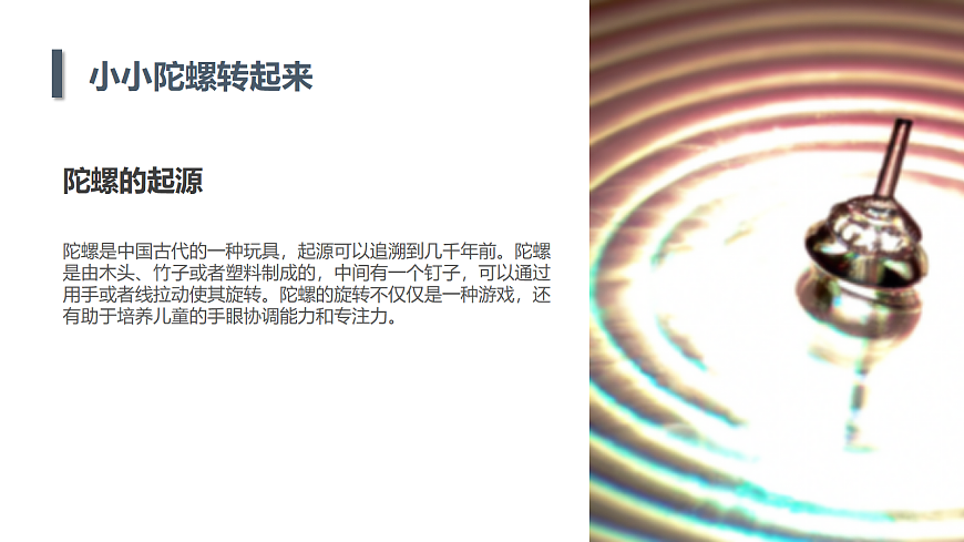 17298836第5頁(yè)