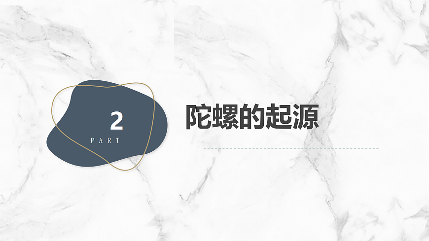 17298836第8頁(yè)