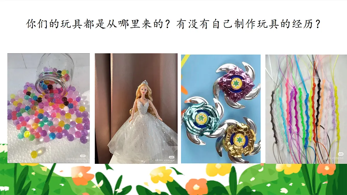 17299031第1页