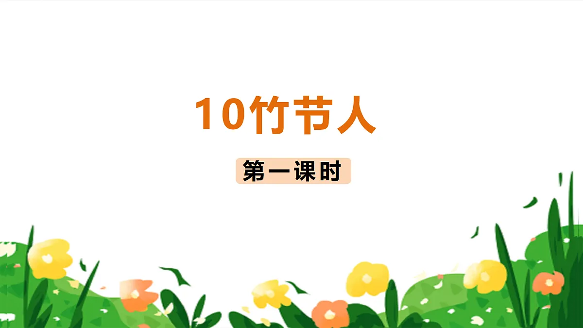 17299031第2页