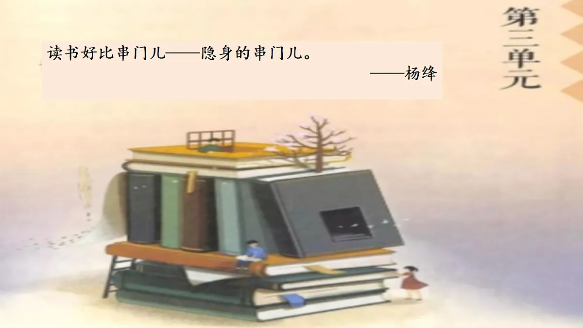 17299031第4页