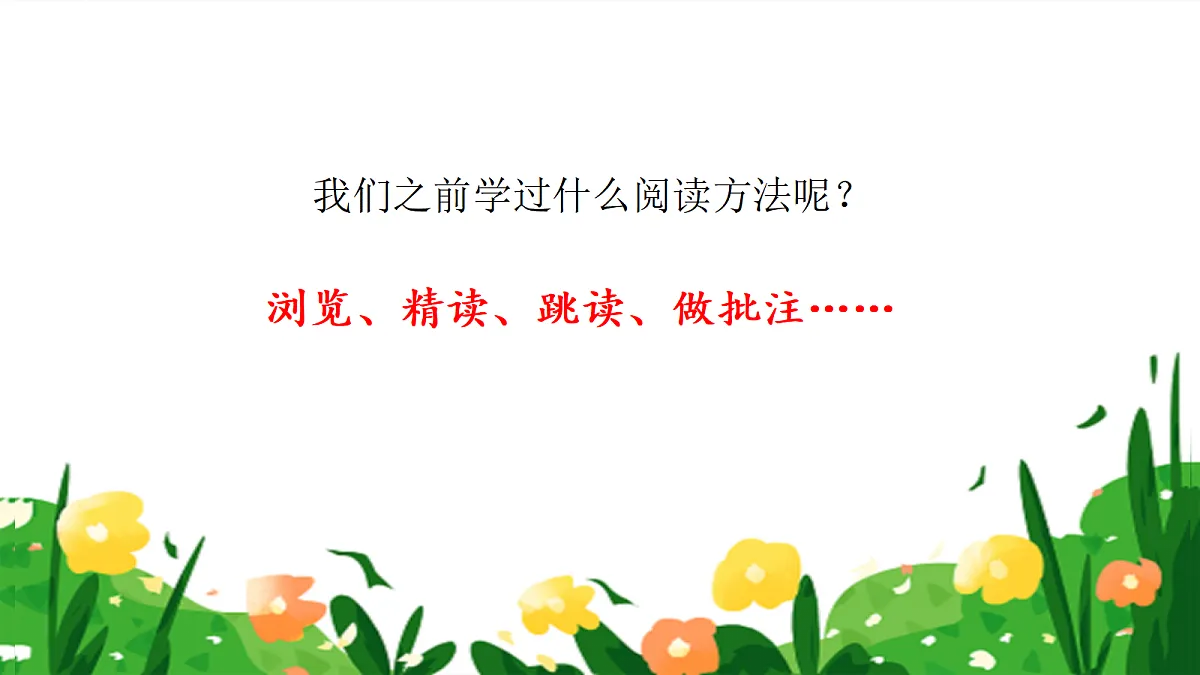 17299031第6页