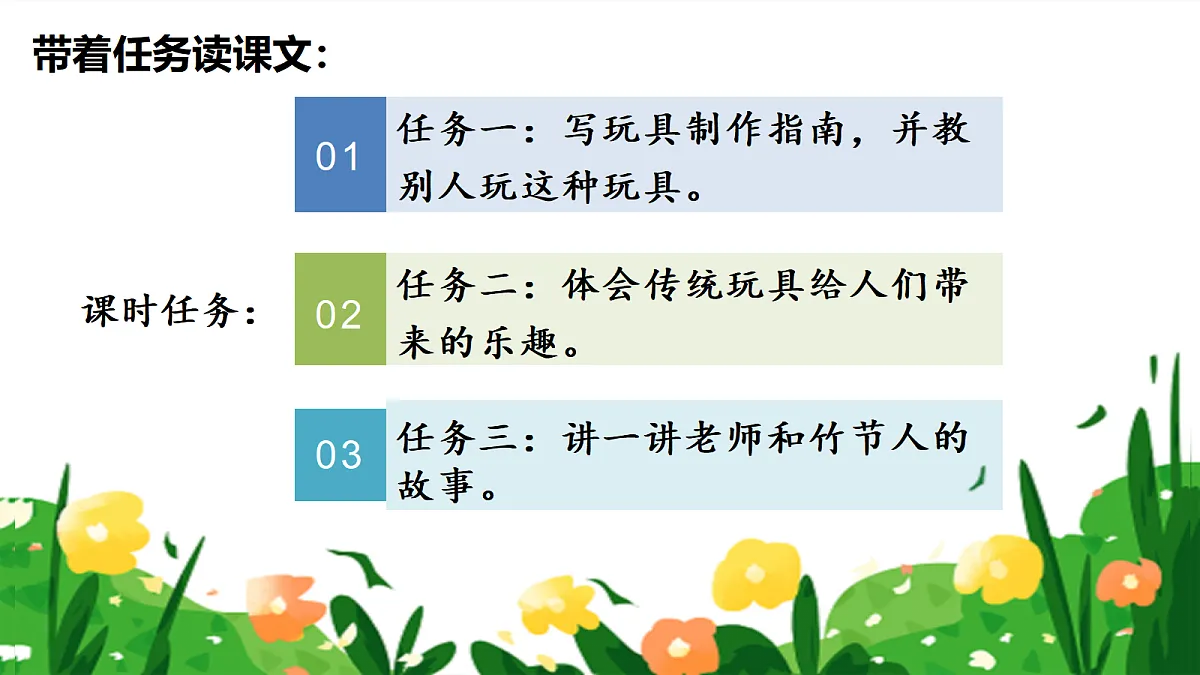 17299031第7页