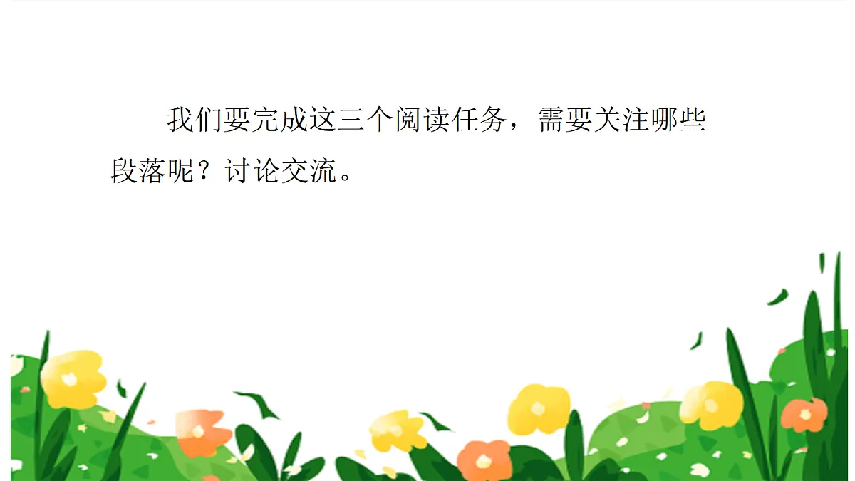 17299031第8页