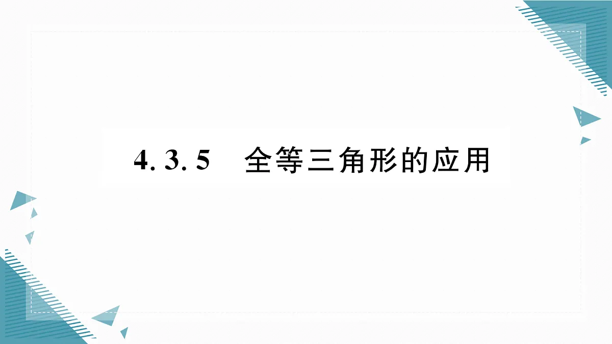 17299045第1页