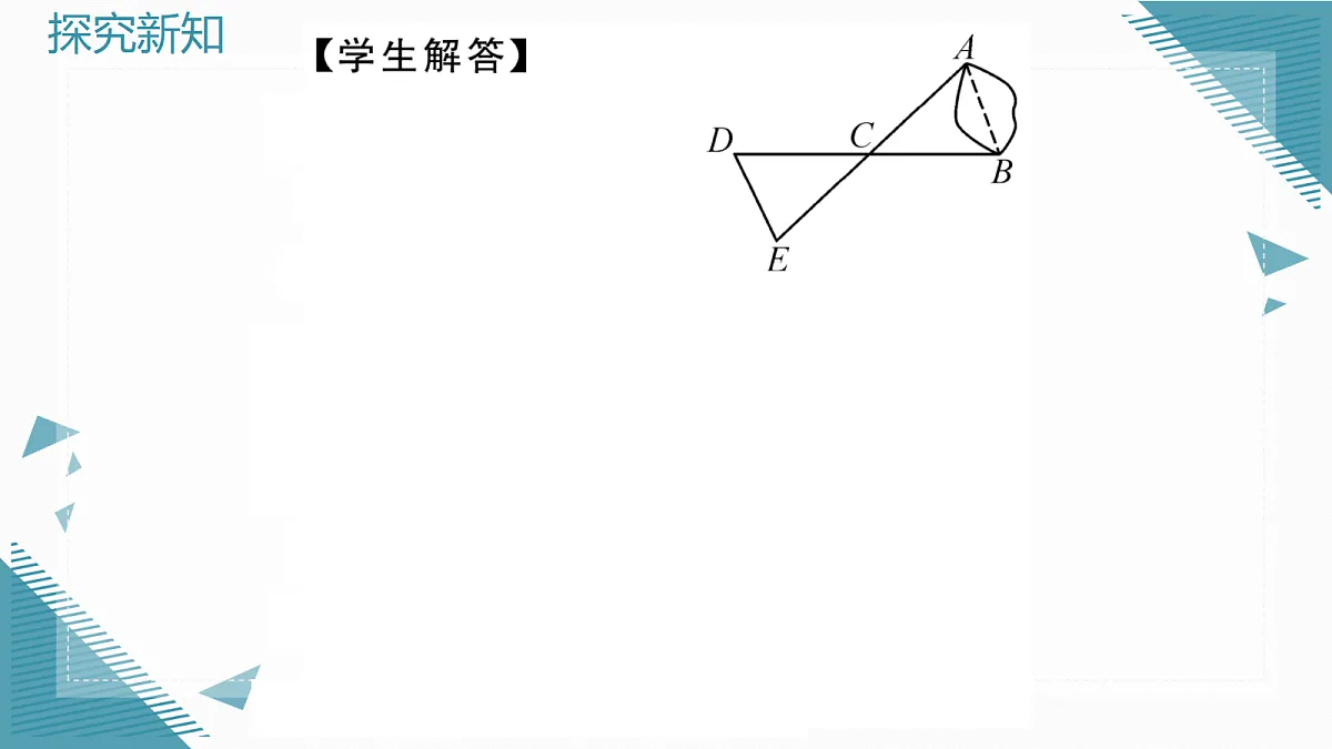 17299045第4页