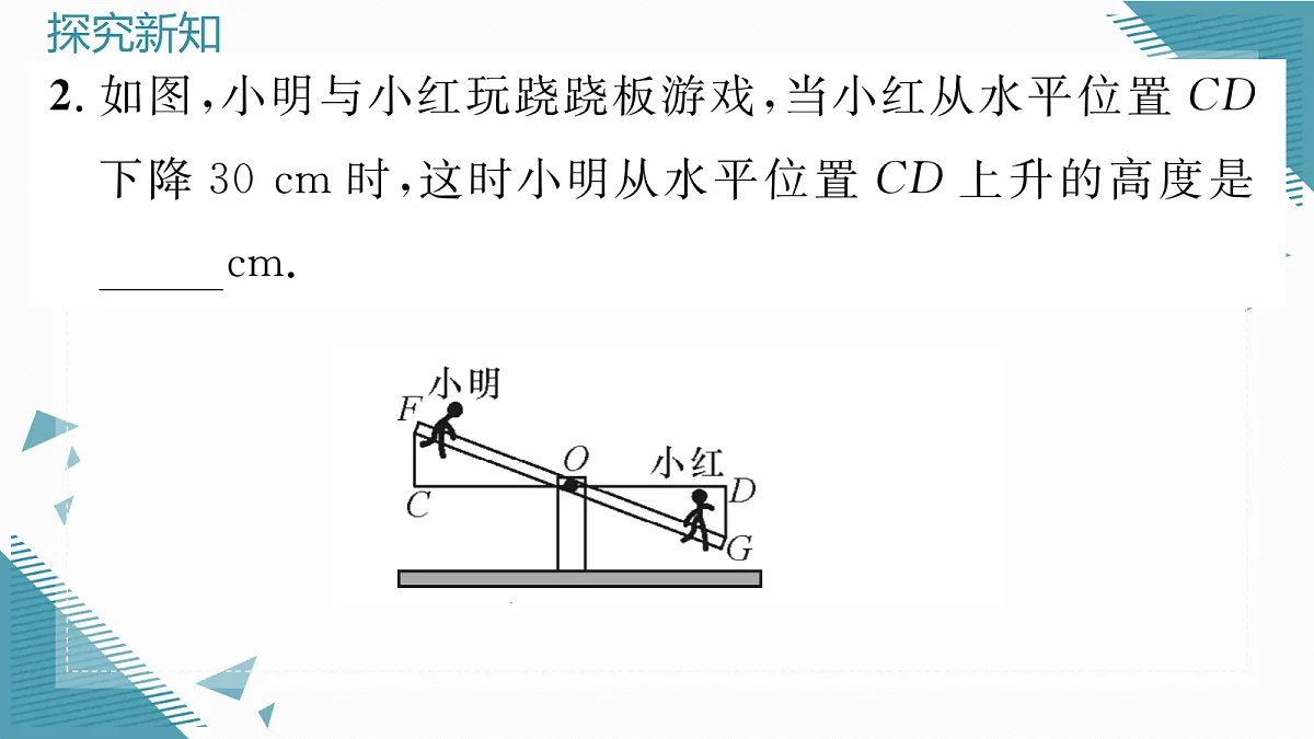 17299045第6页