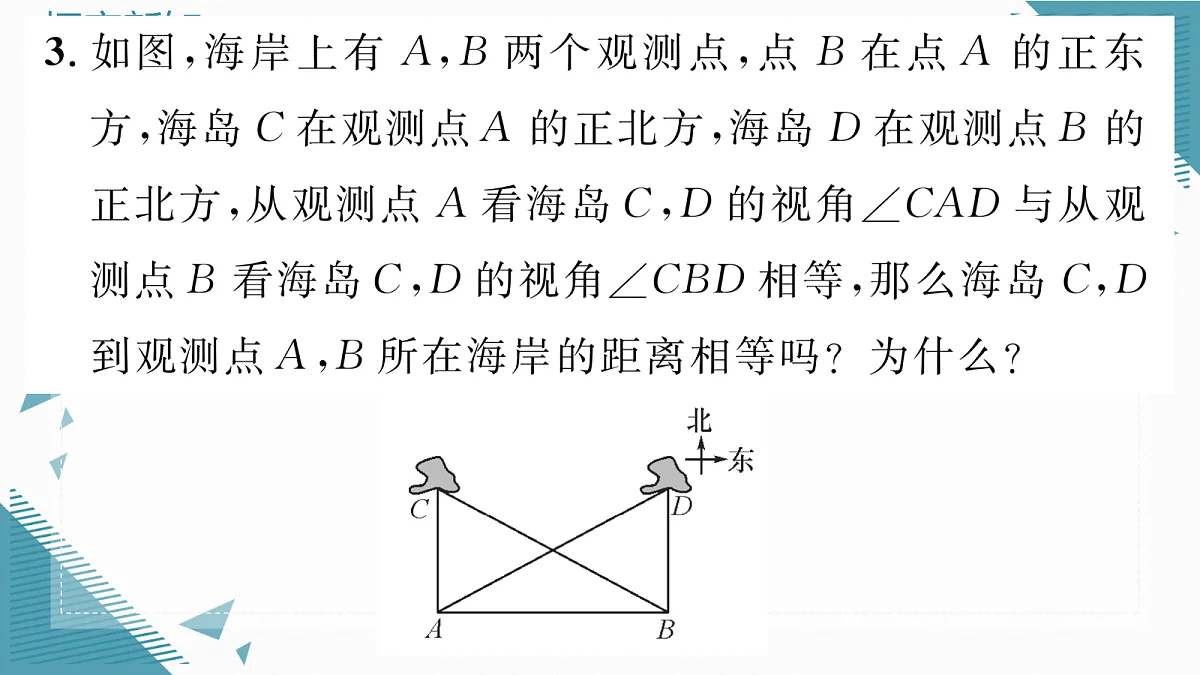 17299045第7页