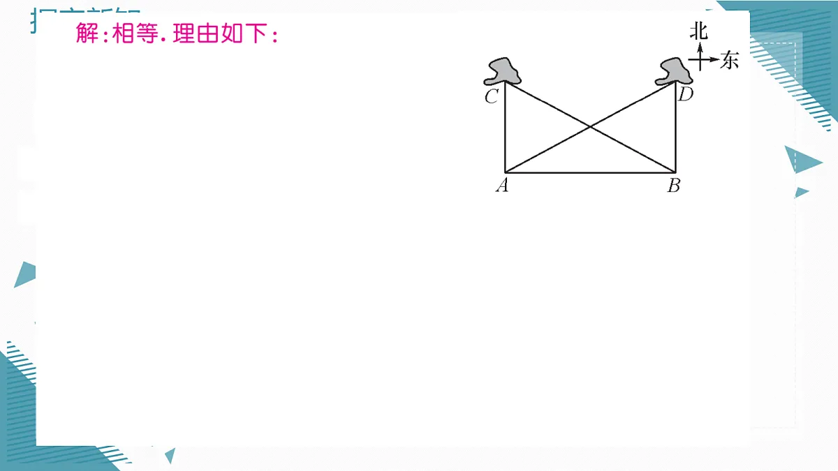 17299045第8页