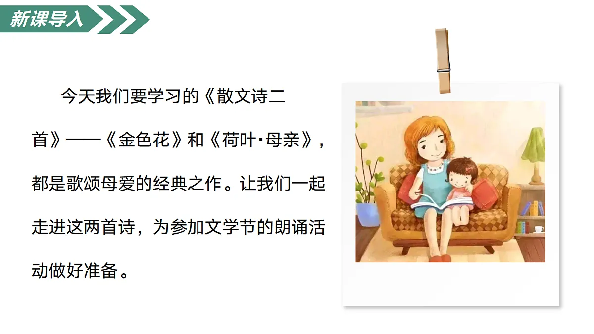 17299147第4页