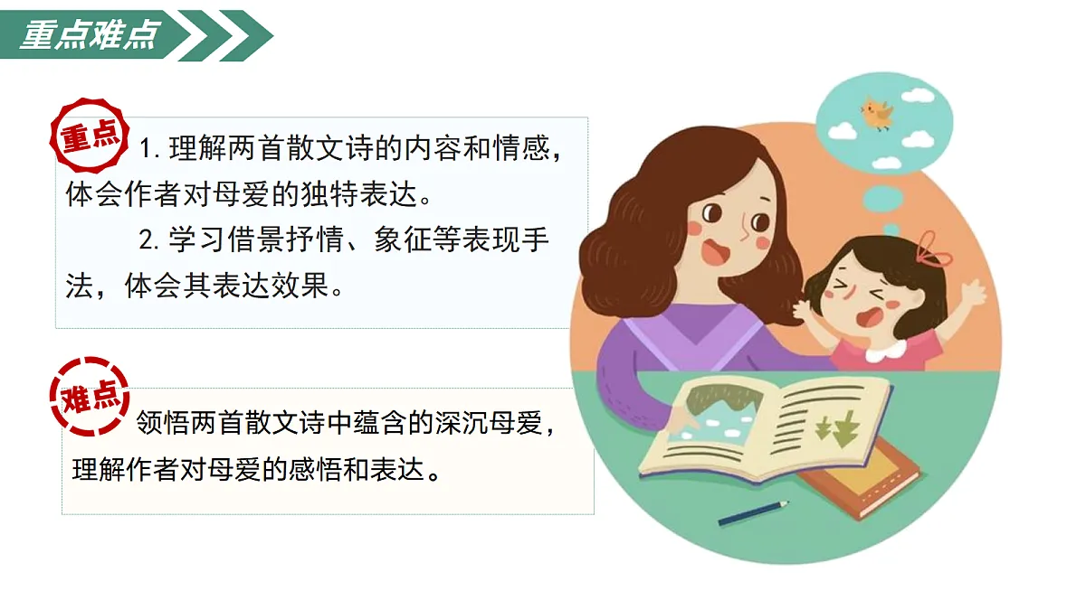 17299147第6页