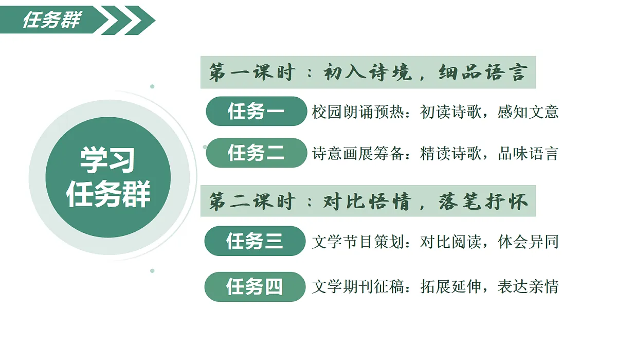 17299147第7页