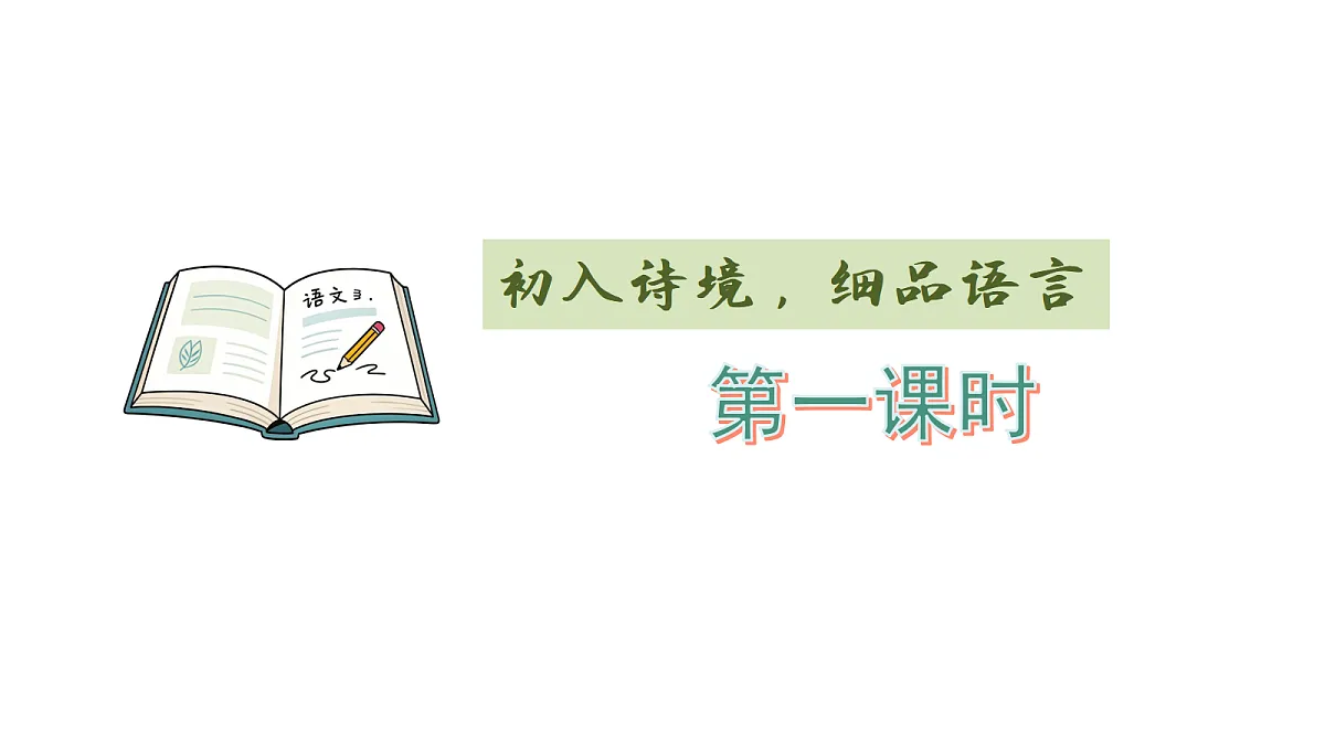 17299147第8页