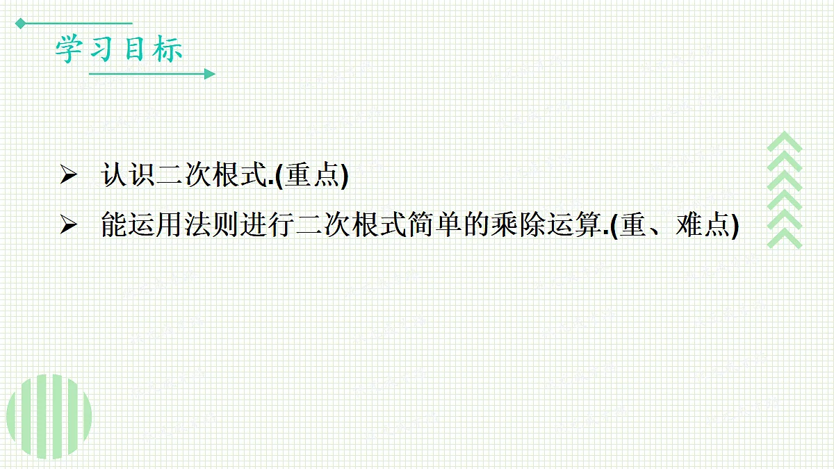 17299149第2页