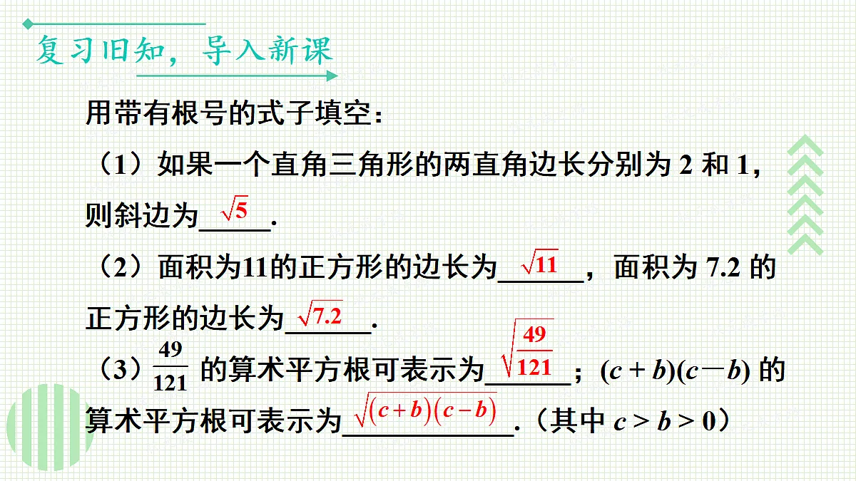17299149第3页