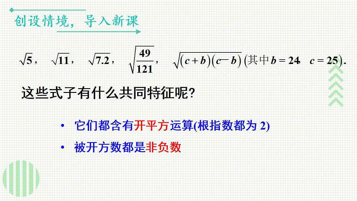 17299149第4页