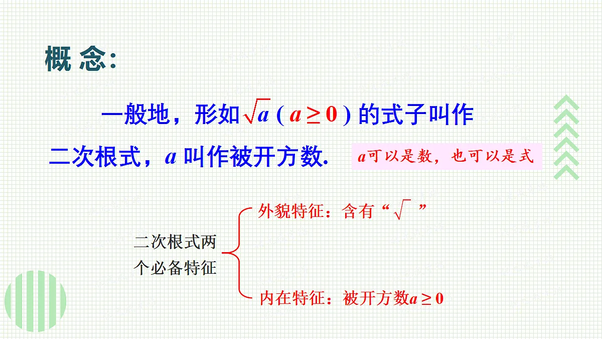 17299149第5页