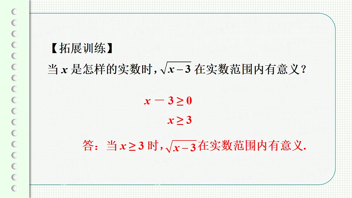 17299149第6页