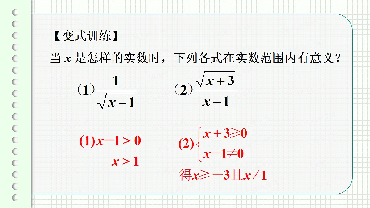 17299149第8页