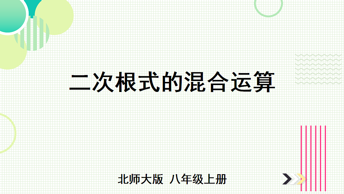 17299151第1页